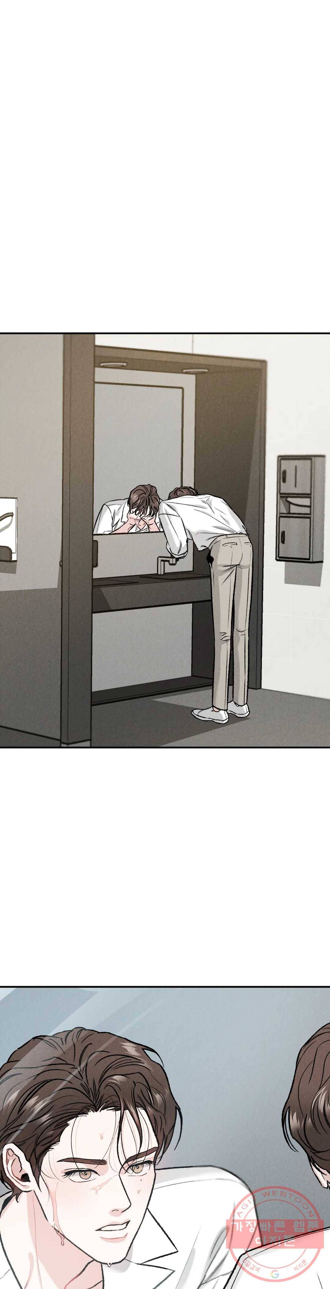 리미티드 런 7화 18