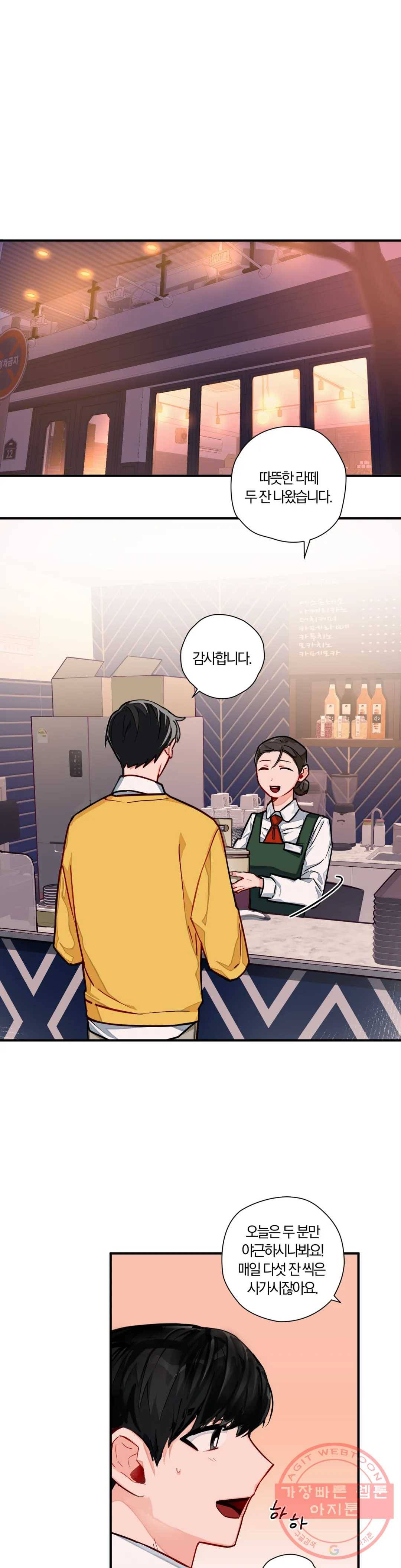 코스모 섹스 판타지 10화 1
