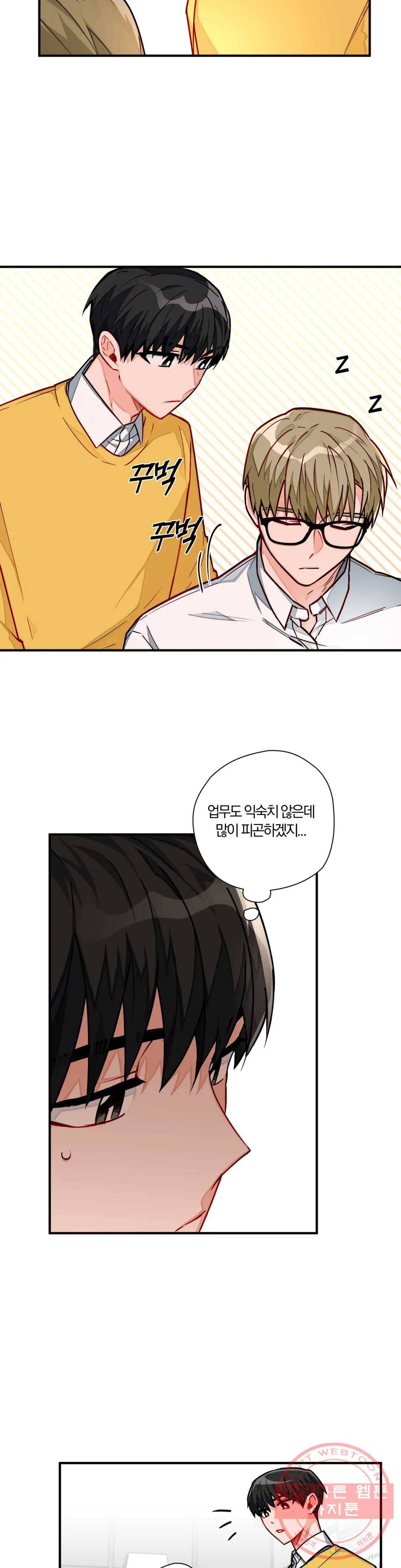 코스모 섹스 판타지 10화 5