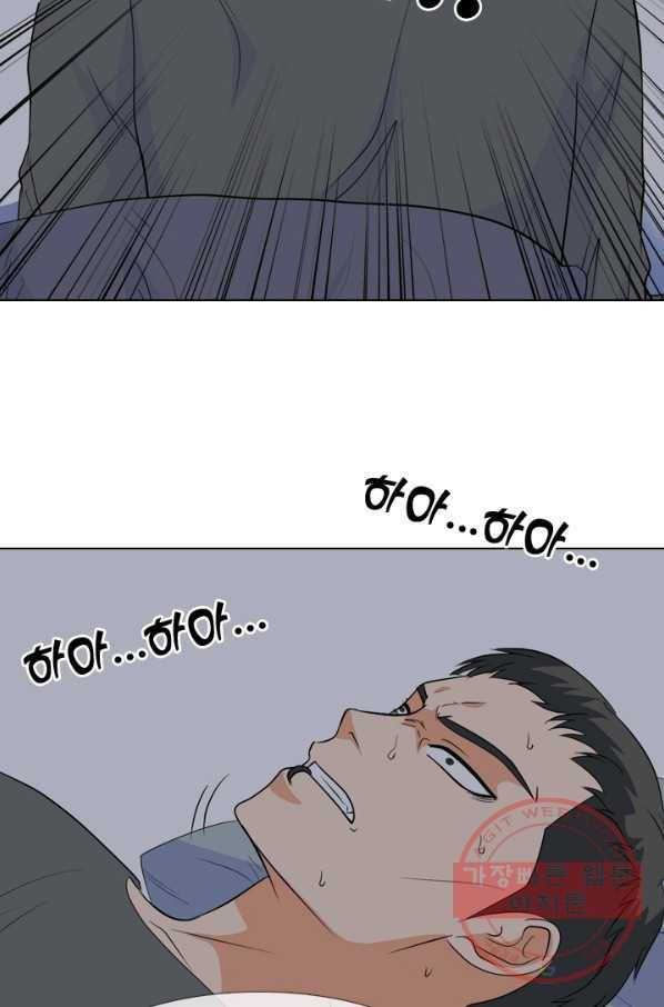 고교전설 173화 임경원 4