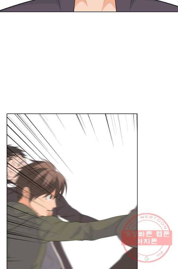 고교전설 173화 임경원 21