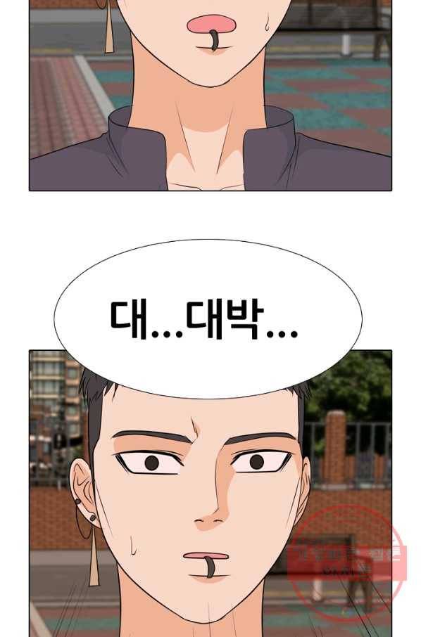고교전설 173화 임경원 26