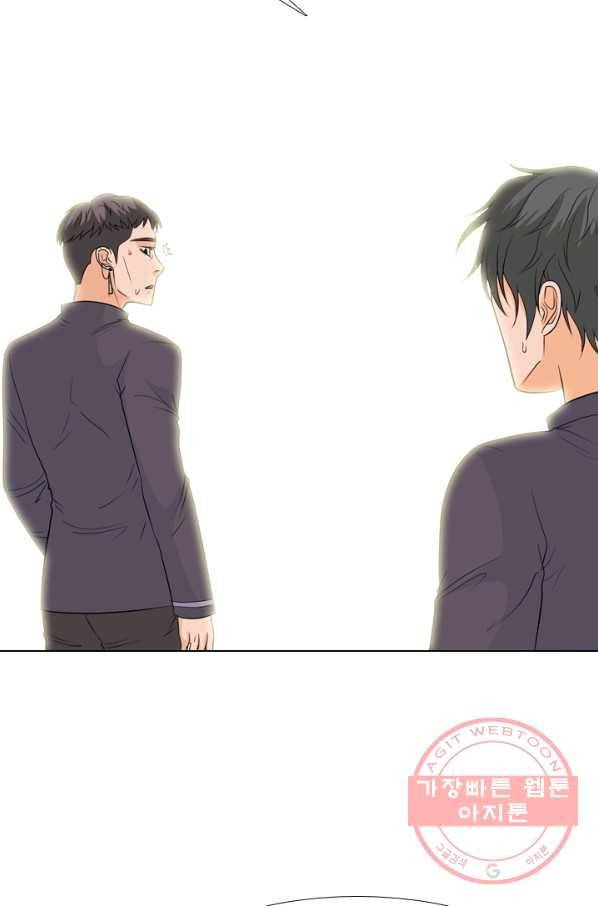 고교전설 173화 임경원 29