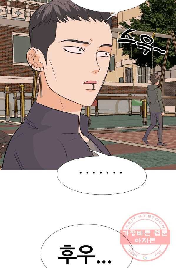 고교전설 173화 임경원 34