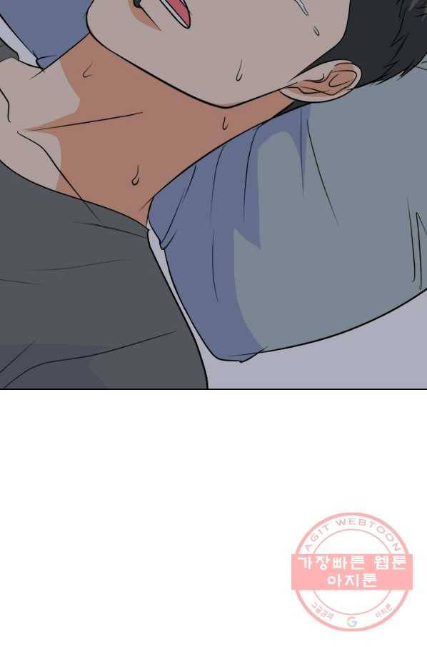 고교전설 173화 임경원 44