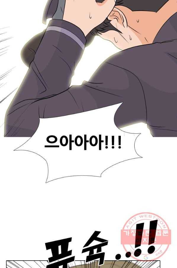 고교전설 173화 임경원 65