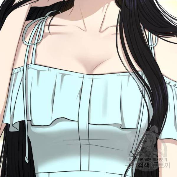 힙한남자 46화 10