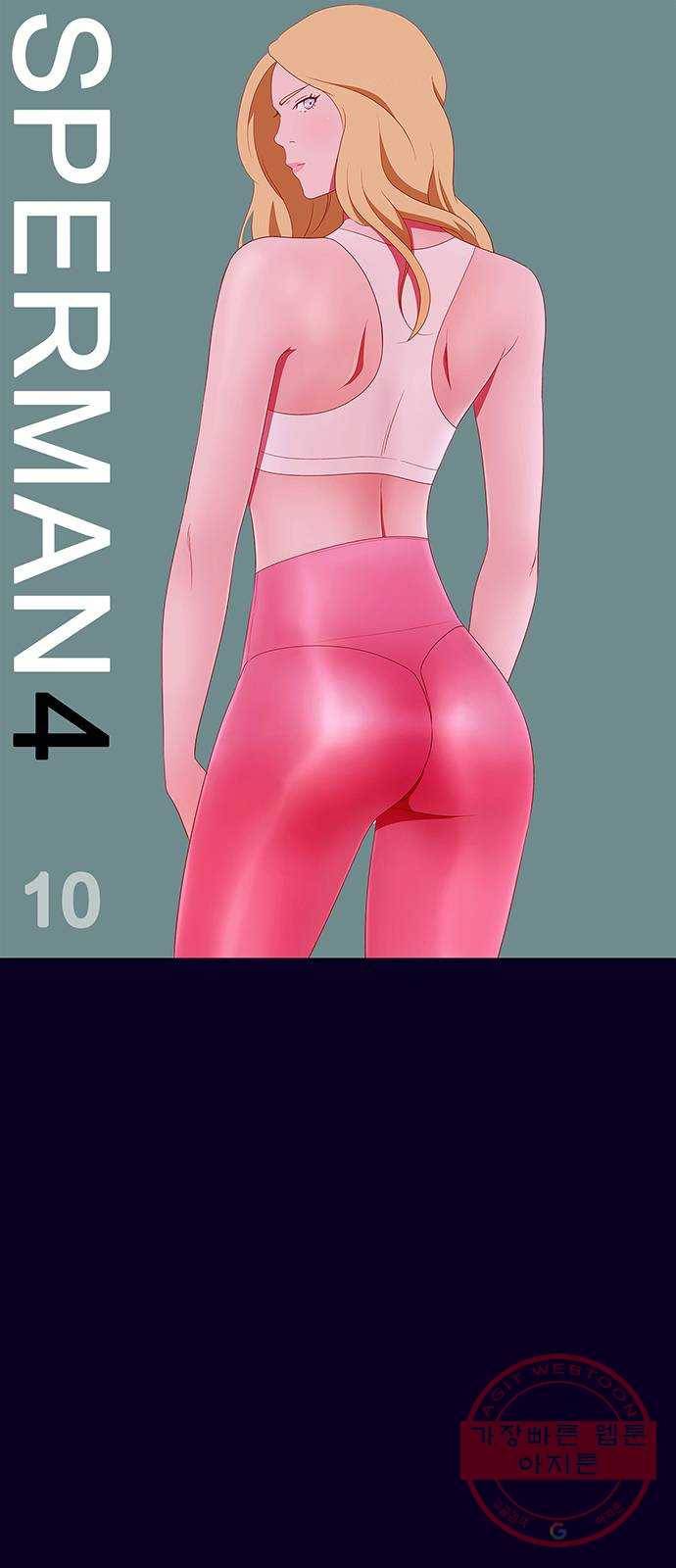 스퍼맨 : 전하지 못한 이야기 10화 1
