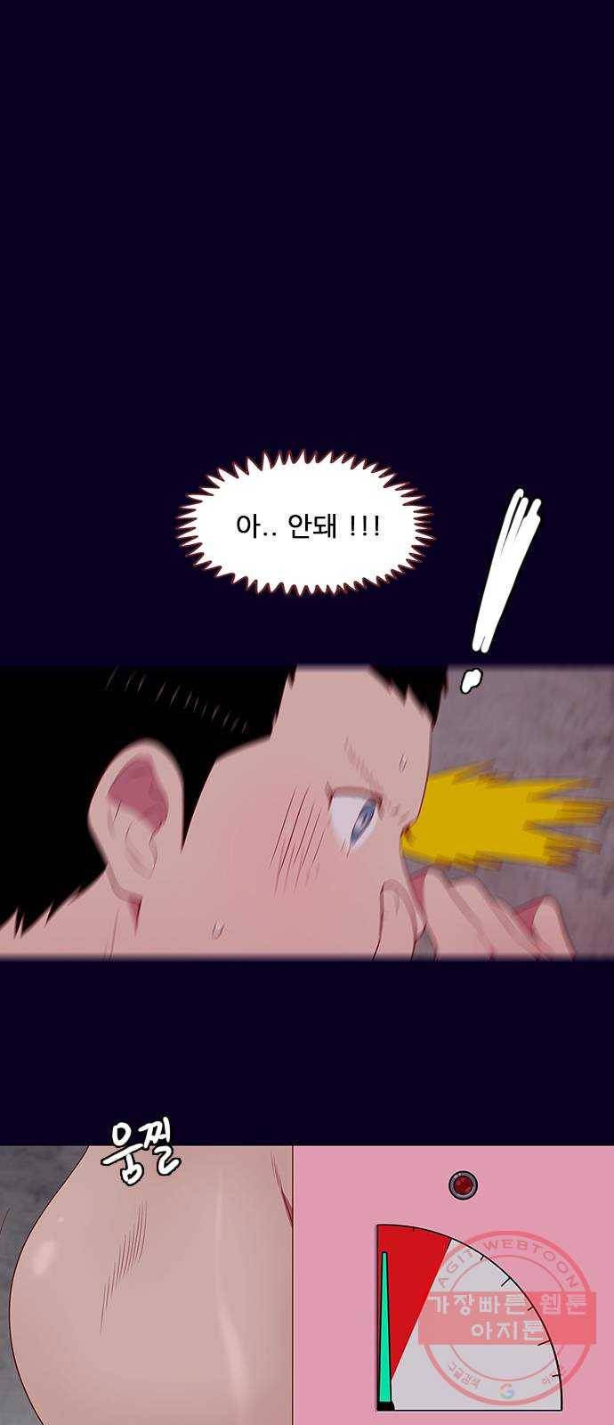 스퍼맨 : 전하지 못한 이야기 10화 2