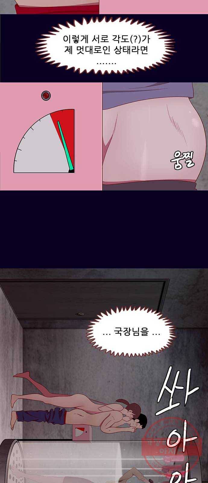 스퍼맨 : 전하지 못한 이야기 10화 3