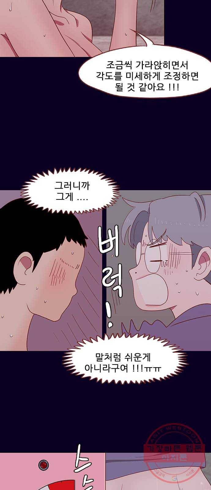 스퍼맨 : 전하지 못한 이야기 10화 5