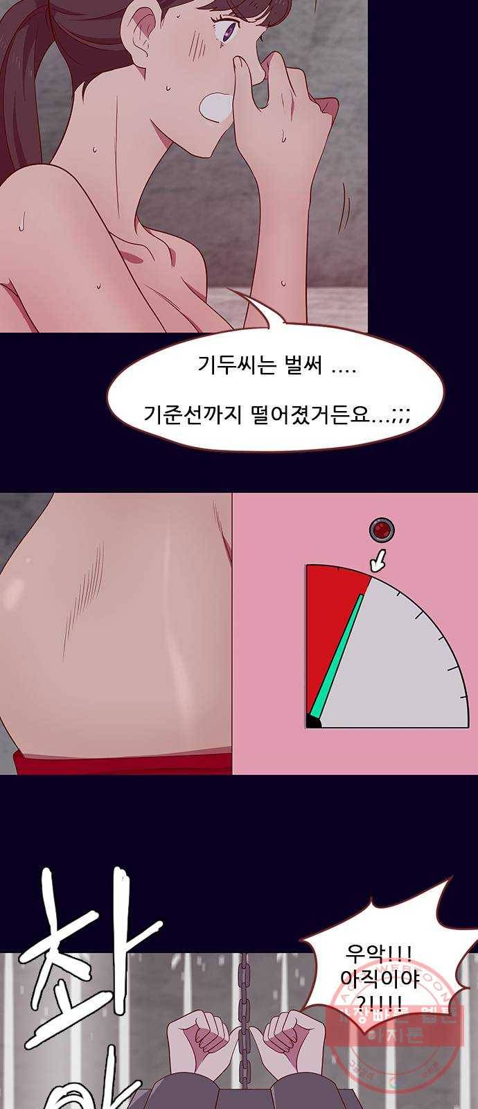 스퍼맨 : 전하지 못한 이야기 10화 7