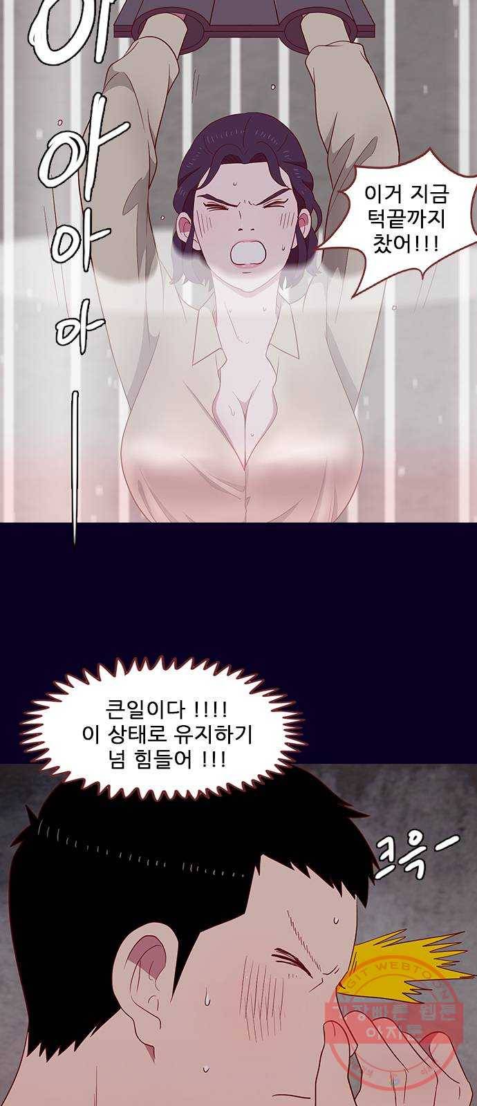 스퍼맨 : 전하지 못한 이야기 10화 8