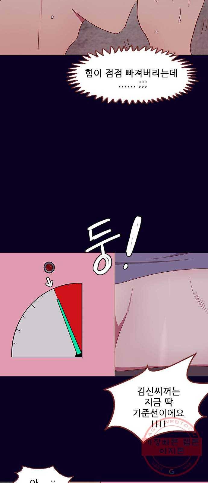 스퍼맨 : 전하지 못한 이야기 10화 9