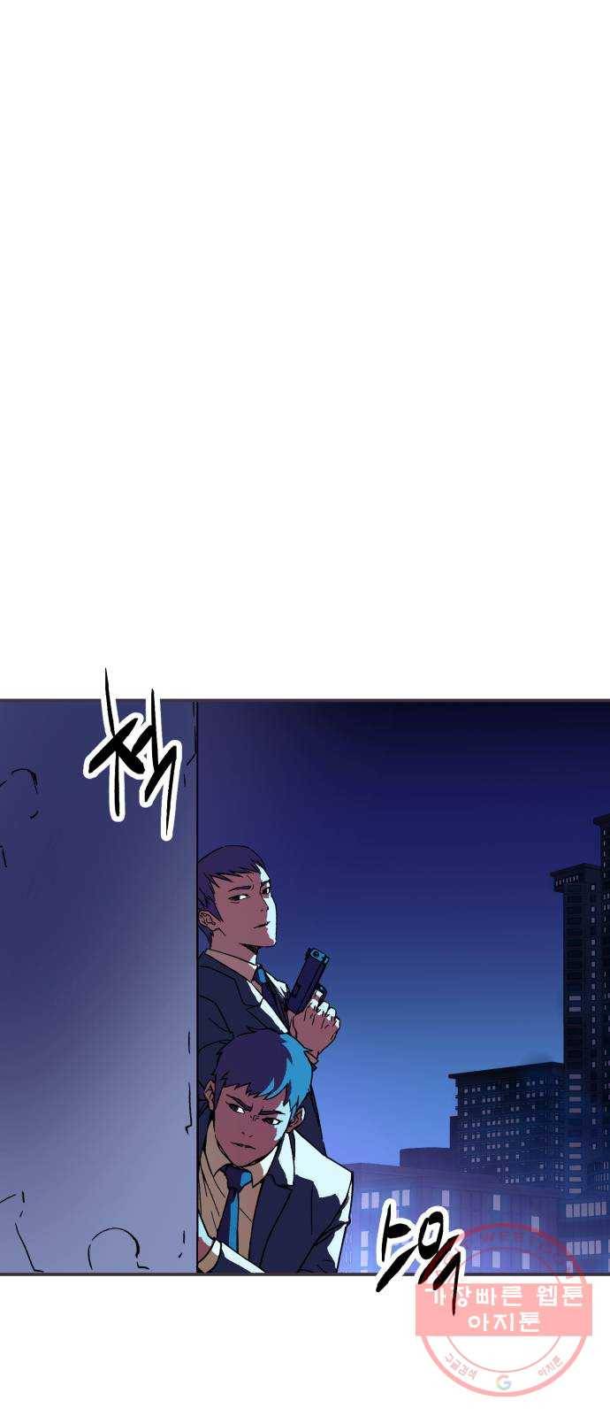 압락사스 3부 39화 3