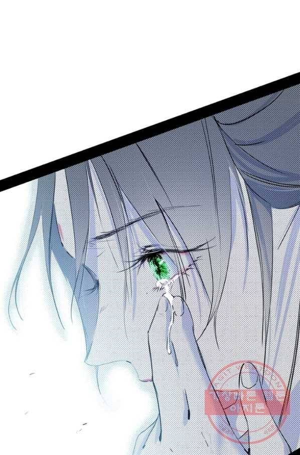 차원이동 레벨업 150화 14