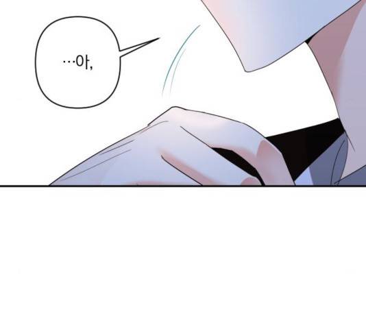 아침을 지나 밤으로 55화 18