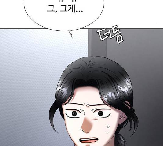 더 나우 25화 5