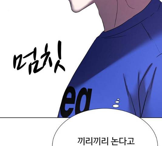 더 나우 25화 9