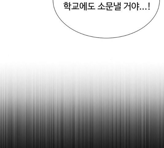 더 나우 25화 10