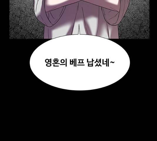 더 나우 25화 13