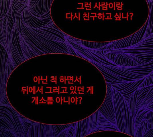 더 나우 25화 15