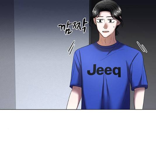 더 나우 25화 20
