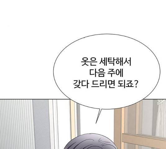 더 나우 25화 21
