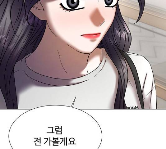 더 나우 25화 25