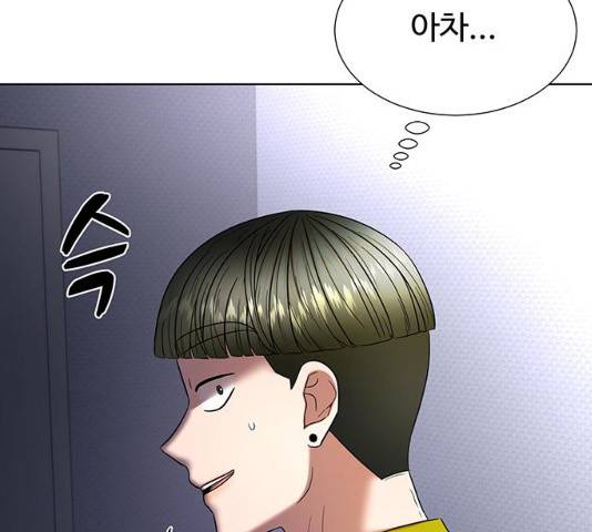 더 나우 25화 31