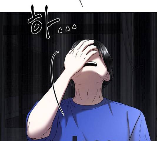 더 나우 25화 34