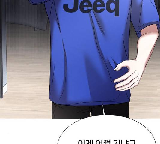 더 나우 25화 35