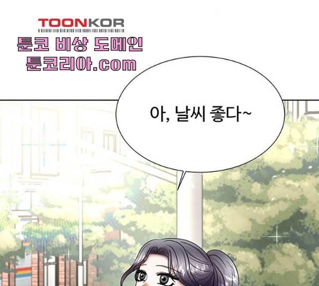 더 나우 25화 43