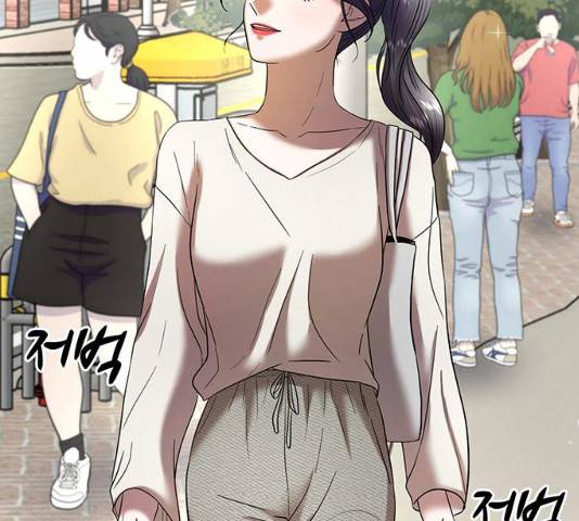 더 나우 25화 44