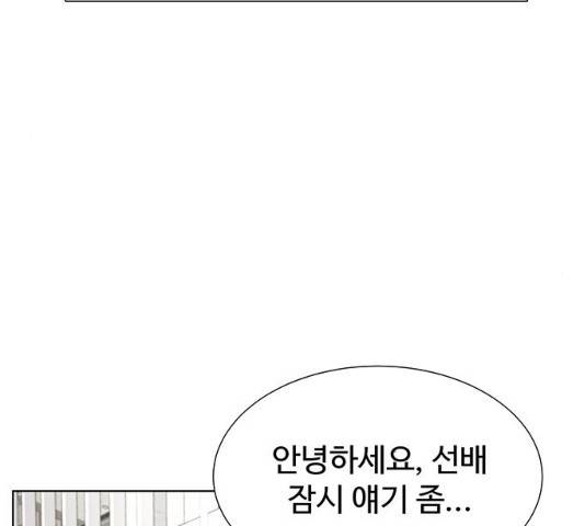 더 나우 25화 49