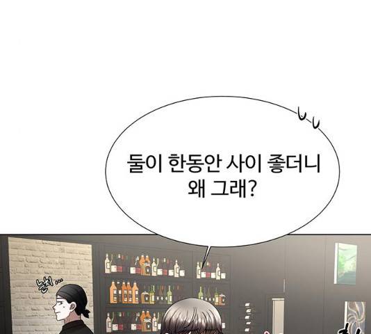 더 나우 25화 52