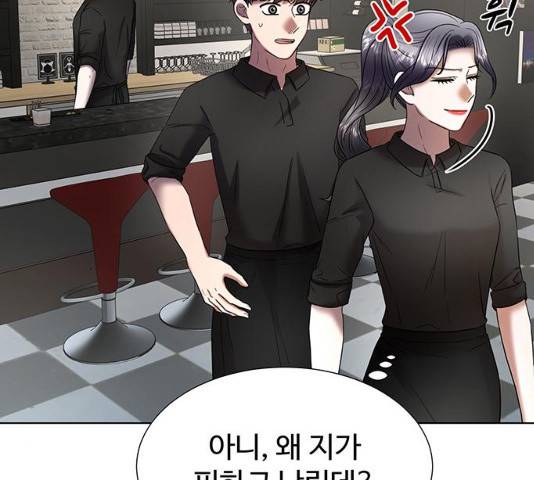 더 나우 25화 53