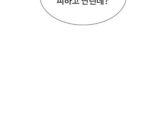 더 나우 25화 54