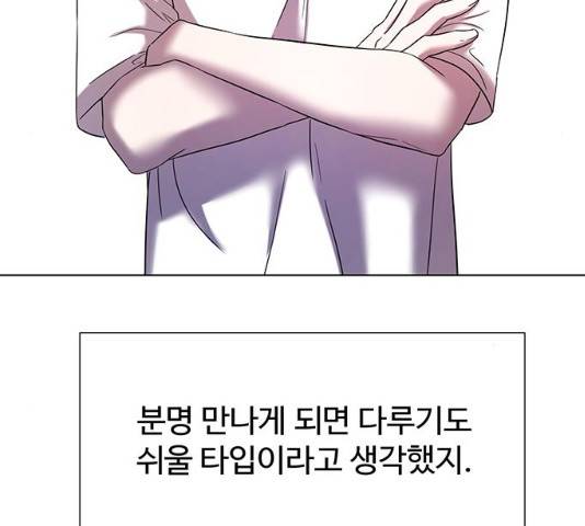 더 나우 25화 58