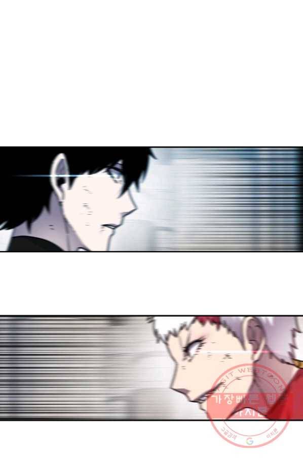 샤먼 14화 1
