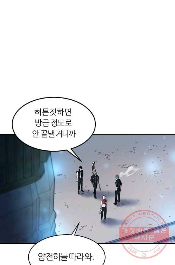 샤먼 14화 29