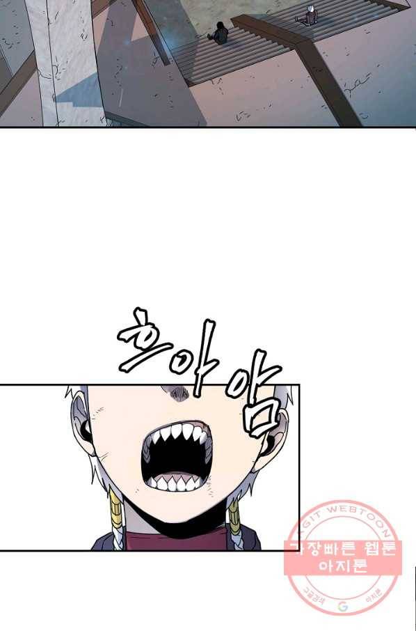 샤먼 14화 33