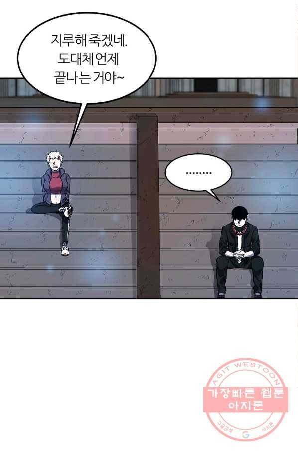 샤먼 14화 34