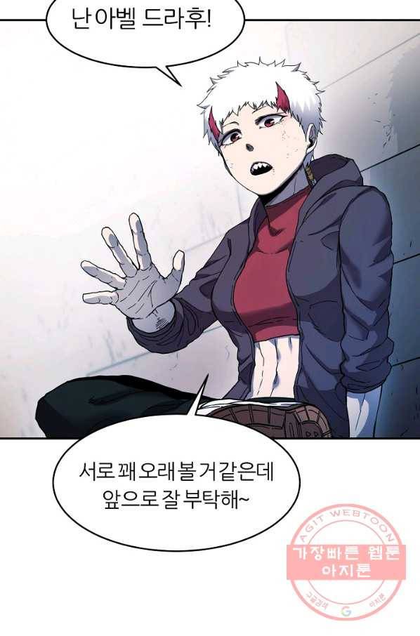 샤먼 14화 41