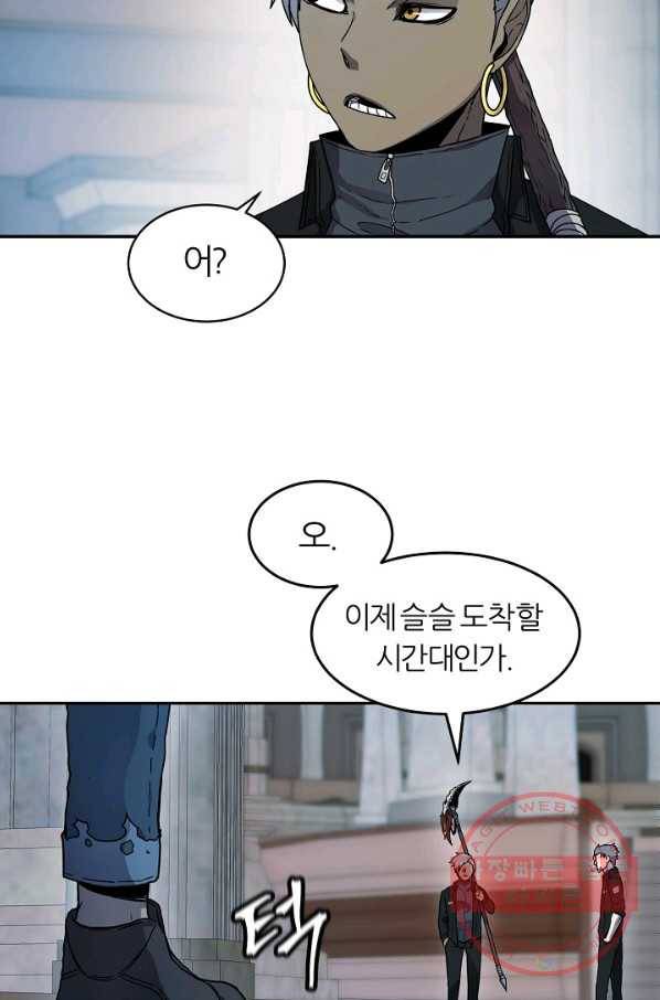 샤먼 14화 45