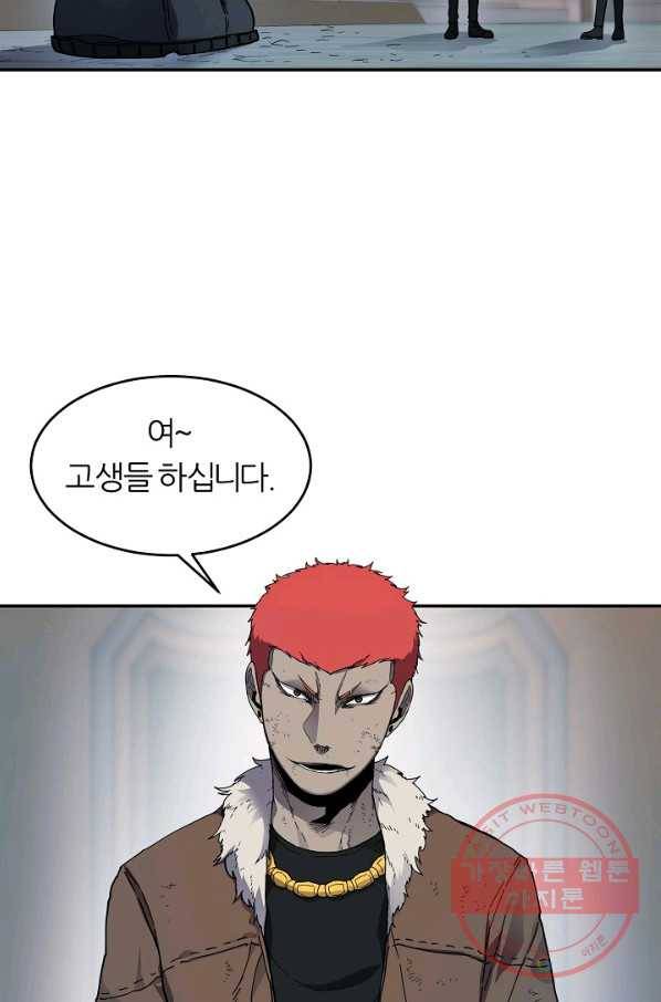 샤먼 14화 46