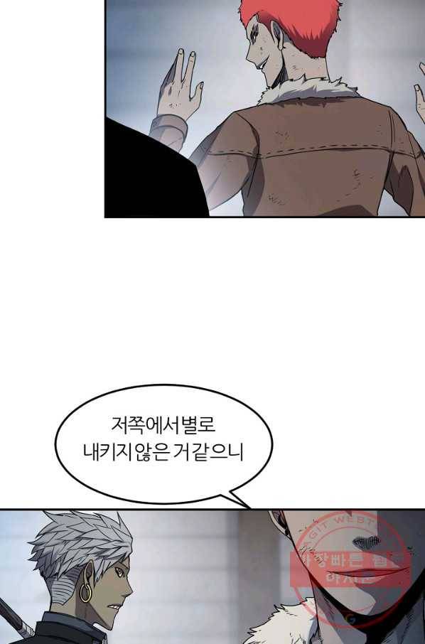 샤먼 14화 54