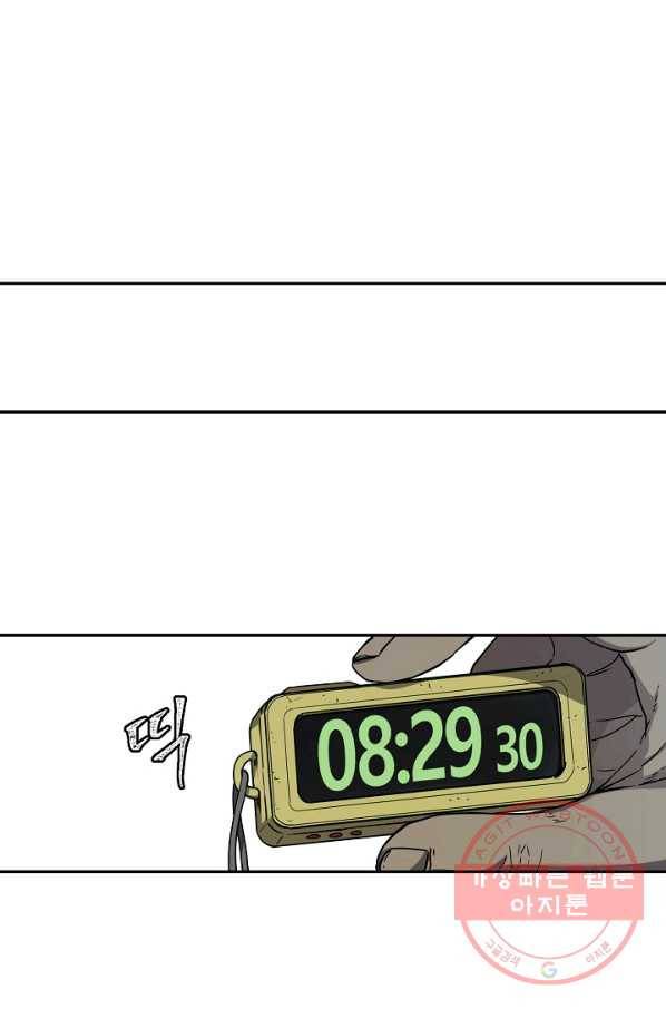 샤먼 14화 60