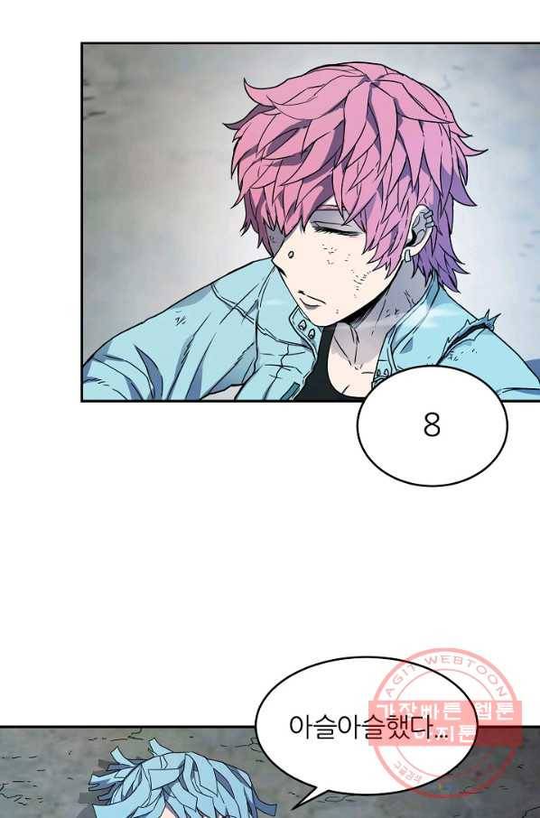 샤먼 14화 65