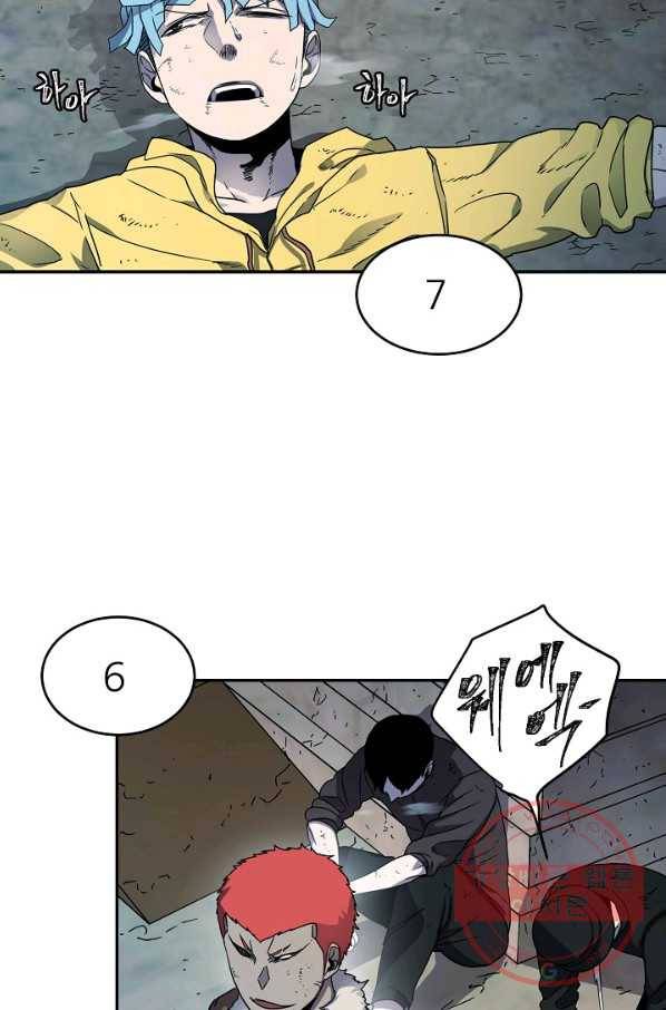샤먼 14화 66
